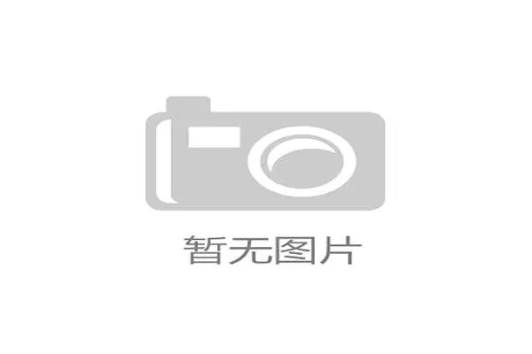 九游官网登录中心安全保障措施全面解析确保账号信息安全 九游官网登录中心安全保障措施全面解析确保账号信息安全
