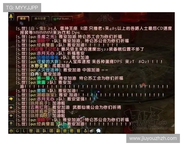 九游娱乐手机版安全稳定运行保障，保障玩家个人信息与游戏资产安全