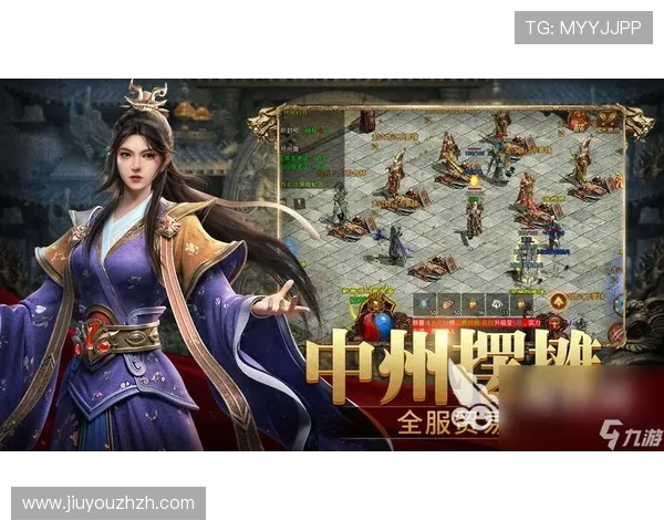 九游手游交易平台不断优化界面设计，提升用户操作体验