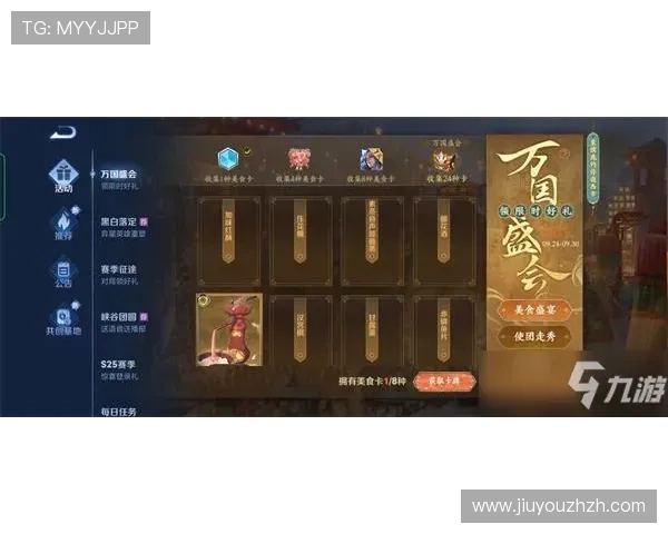 九游游戏中心官网登录中心最新登录入口，确保用户快速顺畅进入游戏世界