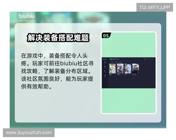 九游电脑版安装包详细教程让你快速掌握安装步骤无需担心操作难题