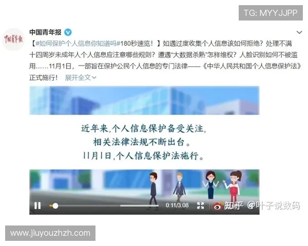 九游账号登录中心安全策略详解保障玩家账号信息安全与隐私保护
