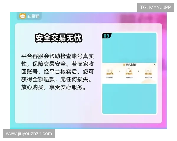 九游官网网站充值安全指南确保您的账户资金安全无忧
