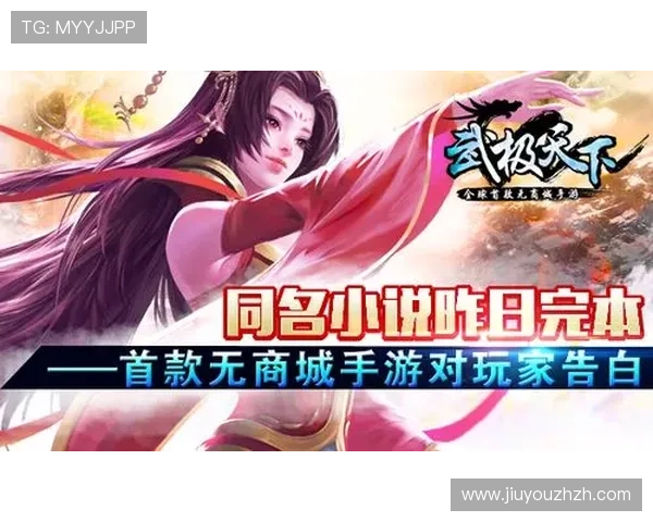 九游数字站为玩家提供的最新游戏资讯与深度攻略指南 九游数字站为玩家提供的最新游戏资讯与深度攻略指南