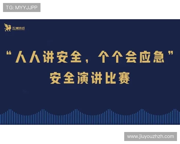 J9九游会在线登录入口官方最新更新，确保玩家安全畅玩无忧