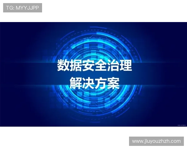 J9官网平台安全登录流程详解，保障您的账号信息安全与隐私保护