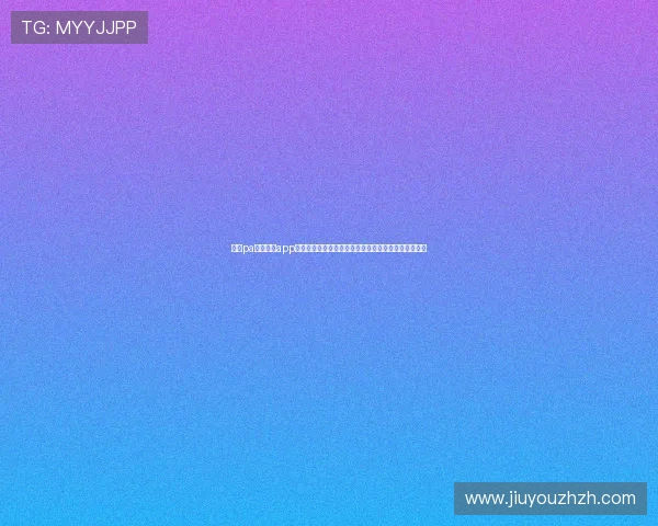 关于pa视讯集团app在世界杯期间提供精彩赛事直播与互动体验的全面介绍 关于pa视讯集团app在世界杯期间提供精彩赛事直播与互动体验的全面介绍